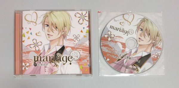 mariage マリアージュ Vol.6 ステラワース特典付き 佐和真中