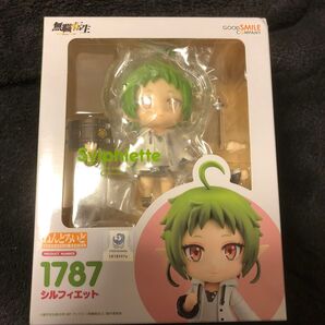 無職転生 シルフィエット ねんどろいど 1787