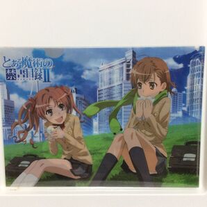 とある魔術の禁書目録 クリアファイル