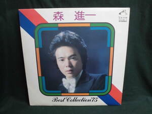 森進一/ベスト・コレクション'75●帯付2LP