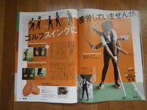 BUZZ GOLF　9月号　ゴルフ　雑誌　渋野日向子　インタビュー掲載　バズゴルフ_画像9
