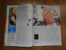 BUZZ GOLF　9月号　ゴルフ　雑誌　渋野日向子　インタビュー掲載　バズゴルフ_画像10