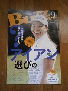 BUZZ GOLF　9月号　ゴルフ　雑誌　渋野日向子　インタビュー掲載　バズゴルフ
