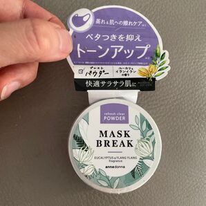 アンナドンナ フェースパウダー
