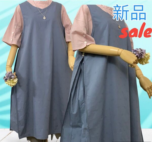新品 激安 ノースリーブ ロング ワンピース エプロンドレス ジャンパースカート ドットジャガード 春夏 サイドタック 綿 ブルー