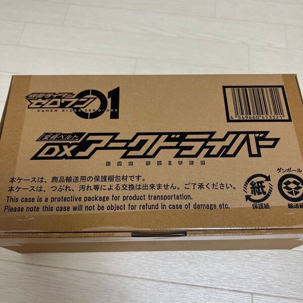 仮面ライダーゼロワン 変身ベルト DXアークドライバー