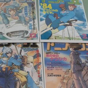 風の谷のナウシカ ポストカード アニメージュ