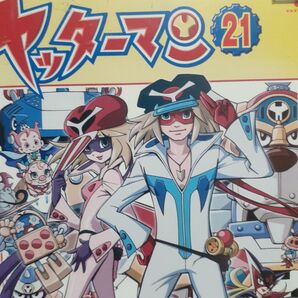 DVD ヤッターマン 最終巻