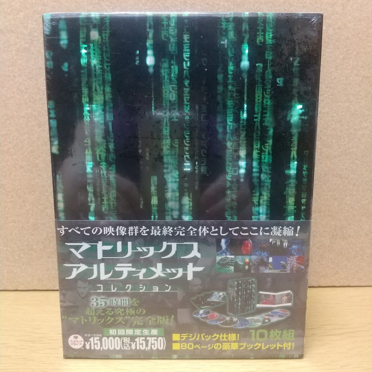 2024年最新】Yahoo!オークション -マトリックスアルティメットコレクション(映画、ビデオ)の中古品・新品・未使用品一覧 2024年最新】Yahoo!オークション -マトリックスアルティメットコレクション(映画、ビデオ)の中古品・新品・未使用品一覧