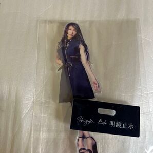 工藤静香 明鏡止水 アクリルスタンド