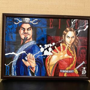 キングダム展 政× 呂不韋 ポスター KD展