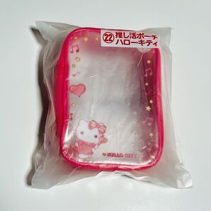 サンリオ エンジョイアイドルシリーズ 推し活 当りくじ 推し活ポーチ ハローキティ