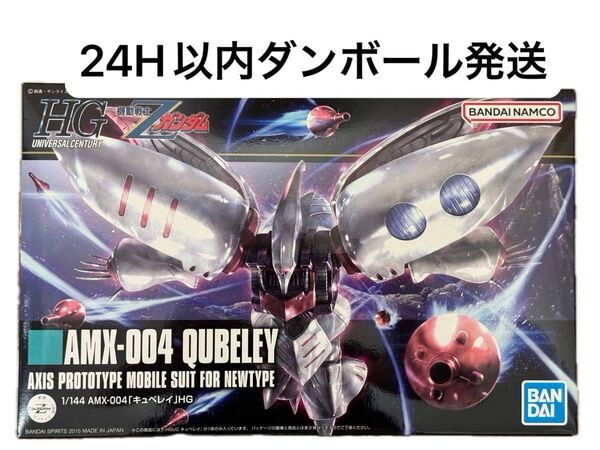HGUC キュベレイ REVIVE ガンプラ 機動戦士Zガンダム 機動戦士ガンダムZZ