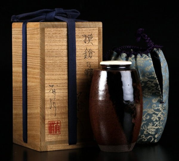 送料無料（茶道具/濃茶器）古瀬戸大名物 槍の鞘肩衝茶入写し