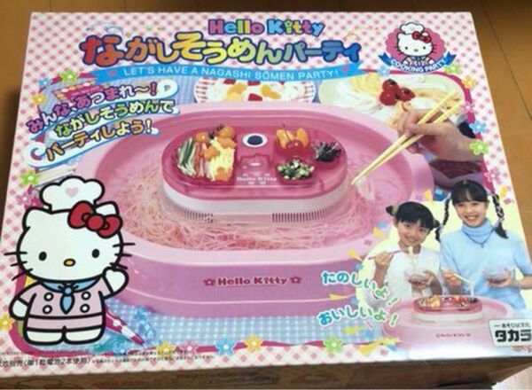 キティちゃんそうめん流し