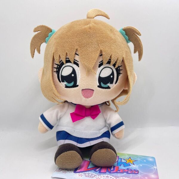 きらりん☆レボリューション ぬいぐるみ 月島きらり