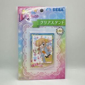 きらりん☆レボリューション ちゃお クリアスタンド ⑥