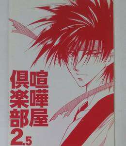  Rurouni Kenshin левый .. общий .. левый /. левый / соотношение левый /. левый *. глициния × левый ..[.. магазин клуб 2.5] бесплатная доставка 