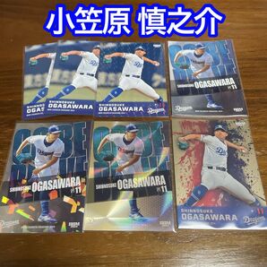 小笠原慎之介 BBM2024 インサート シリアル 中日ドラゴンズ