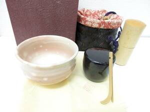 極美品■朝日窯 茶道具 茶籠セットお抹茶 小茶碗 小棗 茶筅 茶杓 銘あり 管理1908 O-7