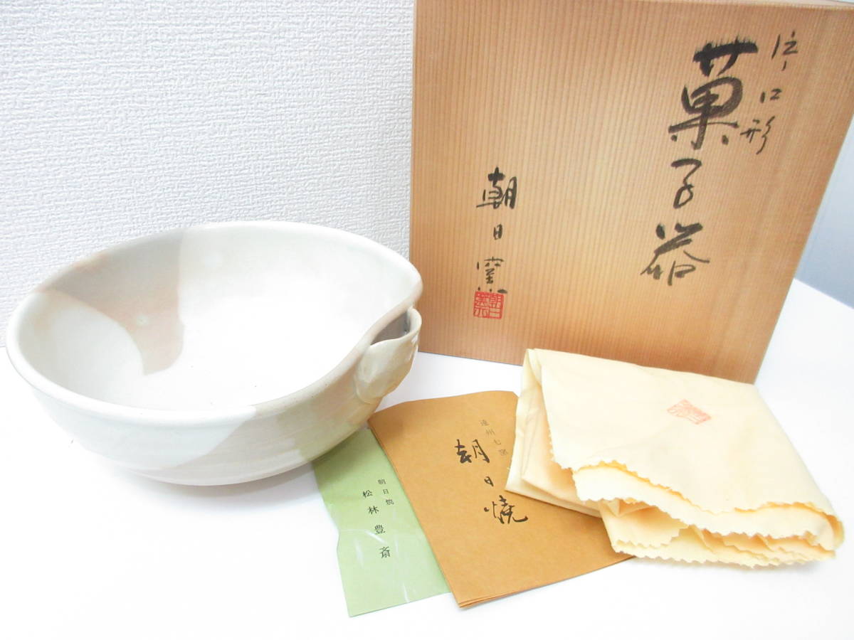遠州七窯朝日焼の値段と価格推移は?|2件の売買データから遠州七窯