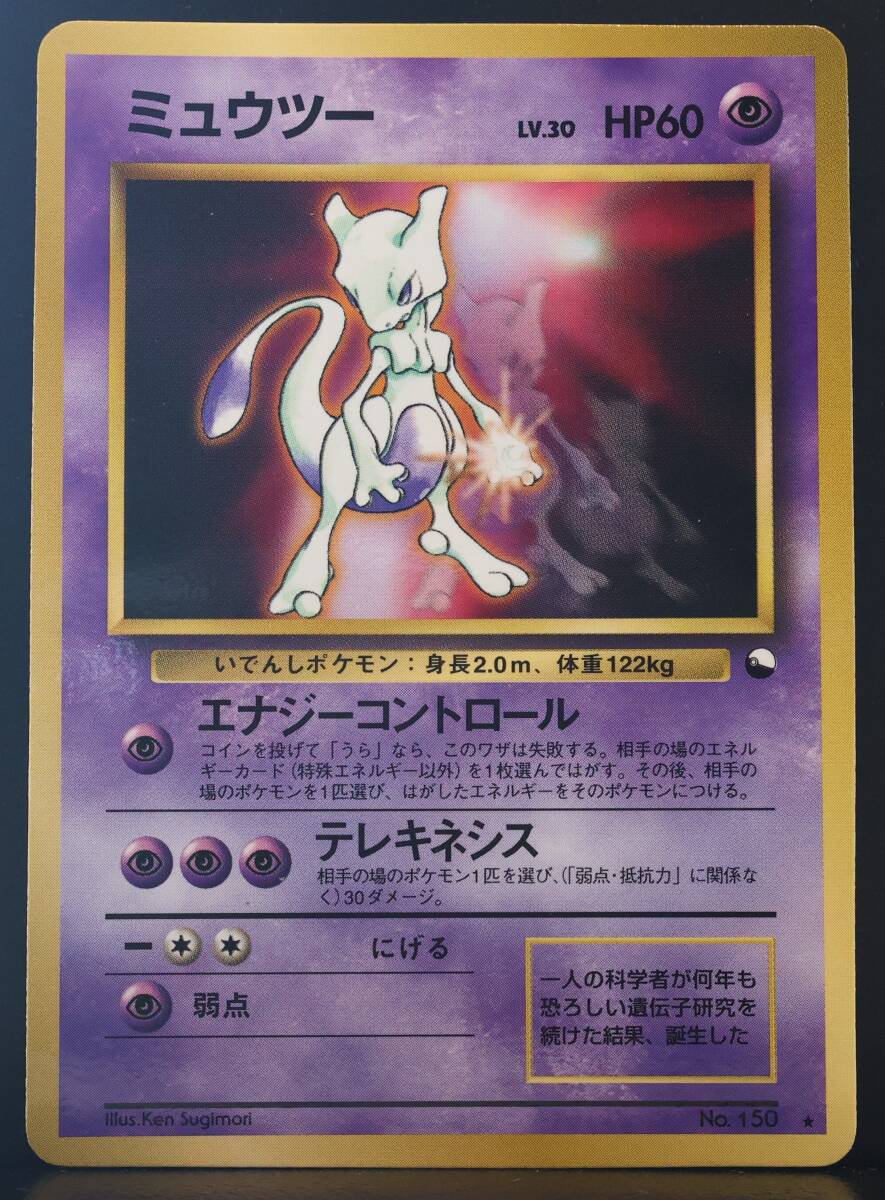 Yahoo!オークション -「whf」(ポケモンカードゲーム Yahoo!オークション -「whf」(ポケモンカードゲーム