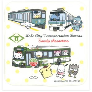 ☆神戸市交通局 神戸市バス ミニタオル☆ サンリオ ハローキティ クロミ マイメロ シナモンロール☆新品