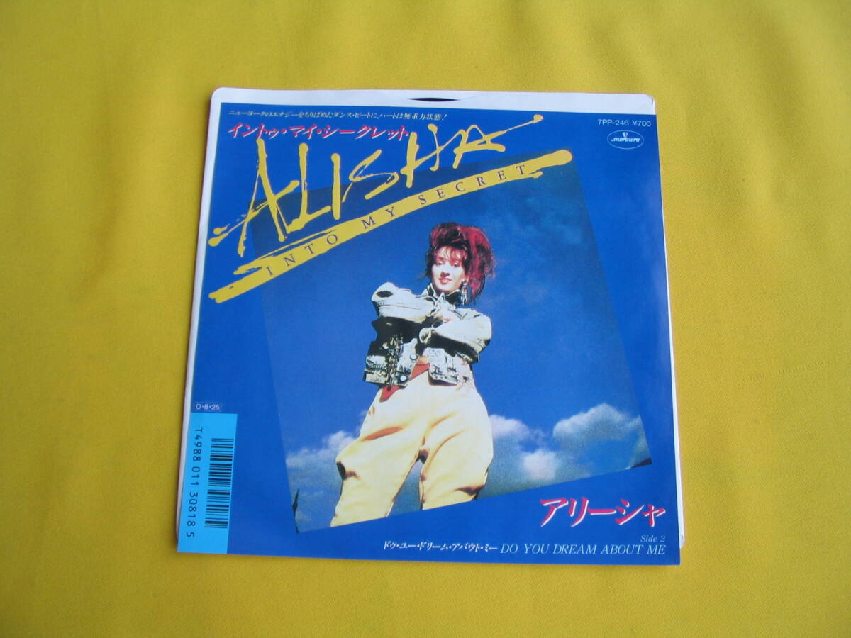 鮮EP■アリーシャ■イントゥ・マイ・シークレット■'87■ALISHA. 