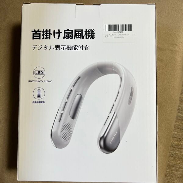 首掛け扇風機 デジタル表示機能付き