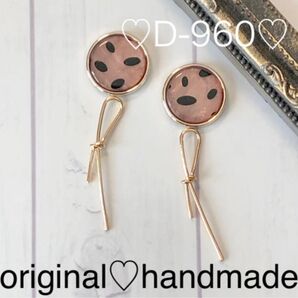 D-960★ハンドメイド★ピアス★イヤリング★ヒョウ柄カボション★ゴールドチャーム★