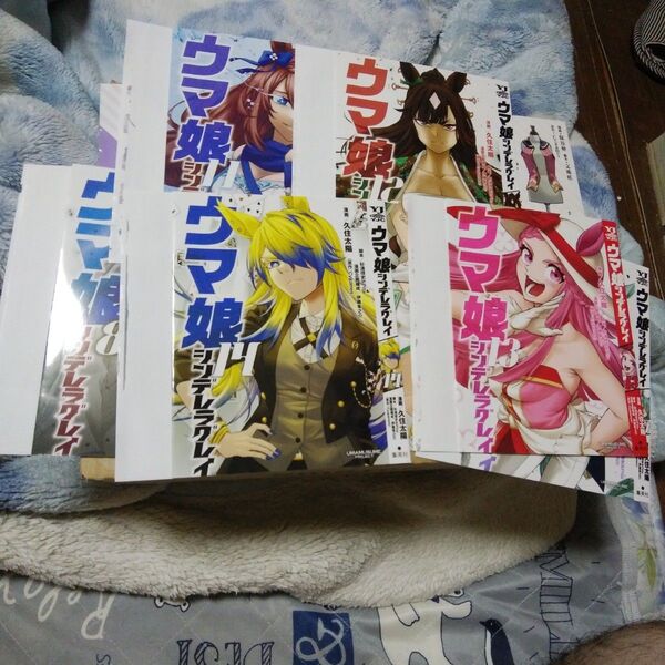 ウマ娘 かけ替えカバー9枚セット