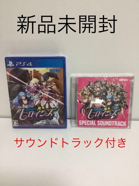 【PS4】 SNKヒロインズ Tag Team Frenzy