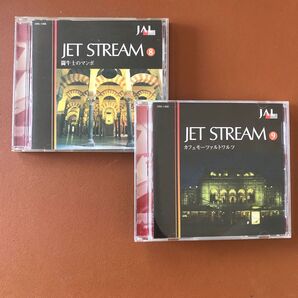 JAL ジェットストリーム 8 + 9 CD2枚セット ナレーション 城達也