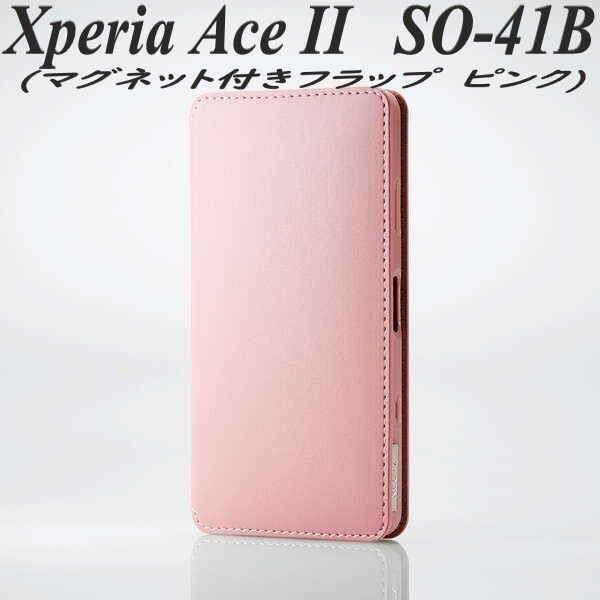 Xperia Ace IIケース 手帳型ケース カバー (ピンク)