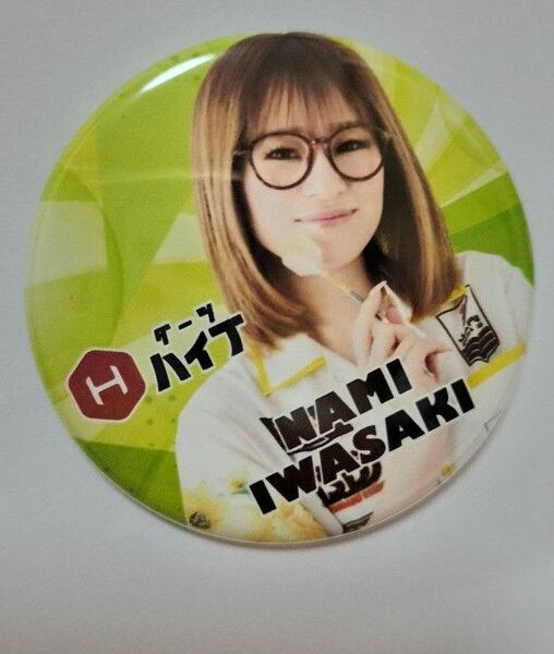 岩崎奈美選手 缶バッチ