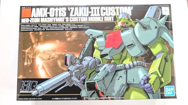 即購入OK 送料値上げ前にぜひ バンダイ ガンプラ HGUC 機動戦士ガンダム ザクⅢ改 未組立 HG