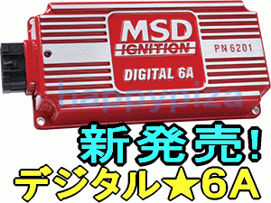 2025年最新】Yahoo!オークション -msd 6aの中古品・新品・未使用 2025年最新】Yahoo!オークション -msd 6aの中古品・新品・未使用