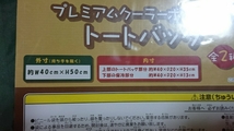 プレミアム クーラーボックス 付き トート バッグ ミッキー＆フレンズ ディズニー 新品 未開封_画像3