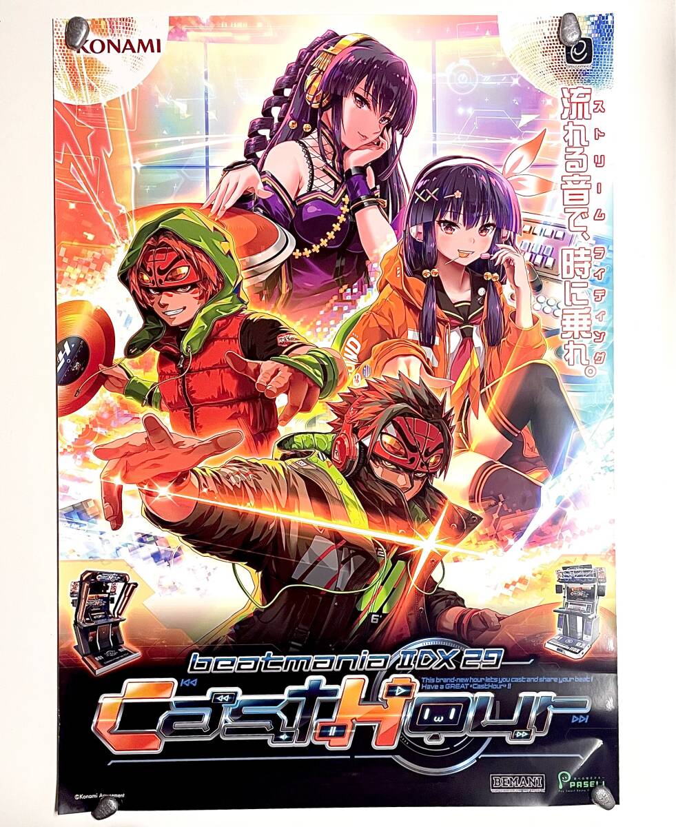 Yahoo!オークション -「beatmania iidx ポスター」(ゲーム) の Yahoo!オークション -「beatmania iidx ポスター」(ゲーム) の