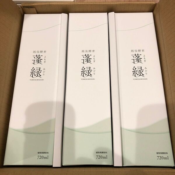 蓬緑 よもぎみどり 720ml 越後酵素 3本 賞味期限2026年6月27日