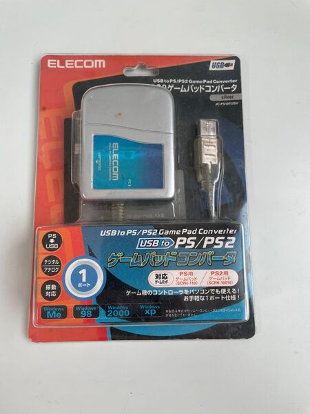 USB to PS/PS2ゲームパッドコンバータ ELECOM JC-PS101USV