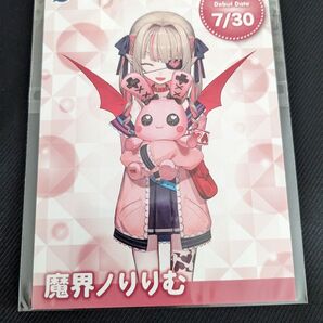 魔界ノりりむ ライバーカード