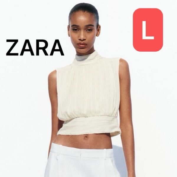 【ZARA】 新品タグ付き リンクルフィニッシュ クロップド トップス