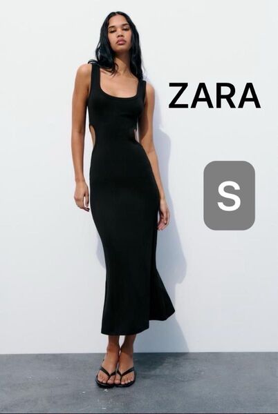 【ZARA】 新品タグ付き ダブル カットアウト ワンピース 着心地抜群