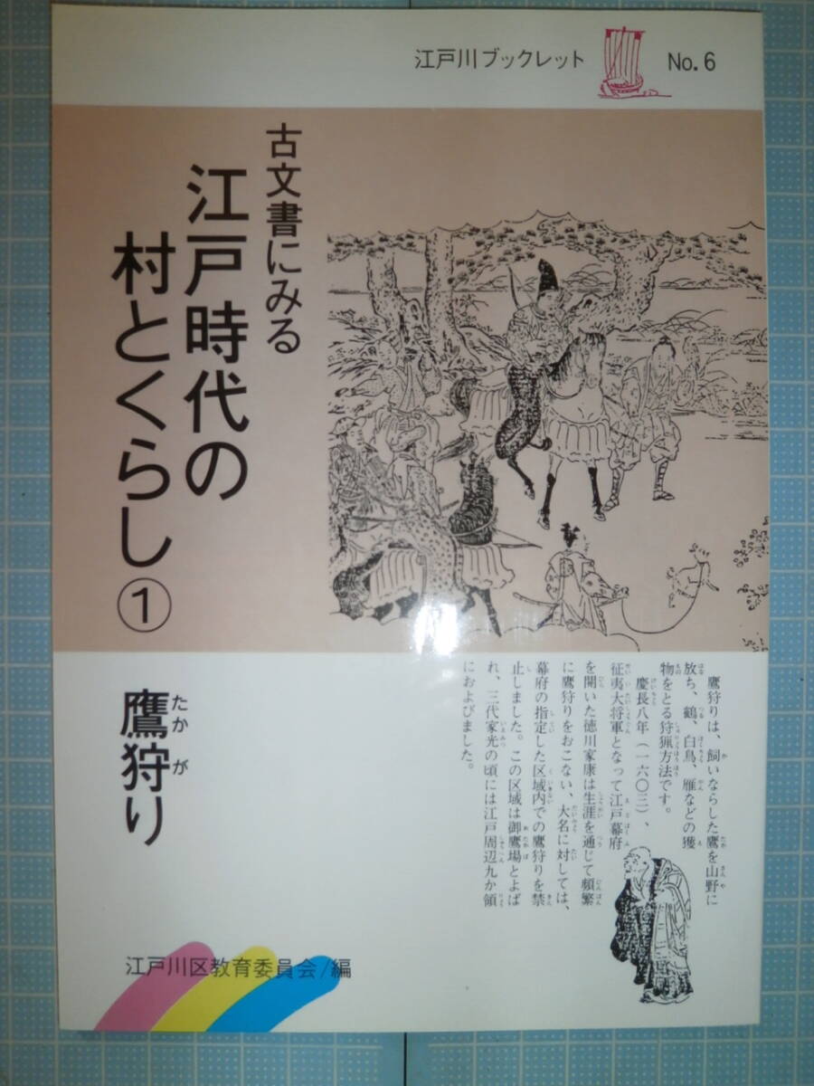 Yahoo!オークション -「江戸 古文書」の落札相場・落札価格 Yahoo!オークション -「江戸 古文書」の落札相場・落札価格