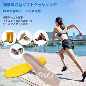 インソール イエロー 衝撃吸収 中敷き 疲労減少 抗菌 扁平足 強力消臭 低反発
