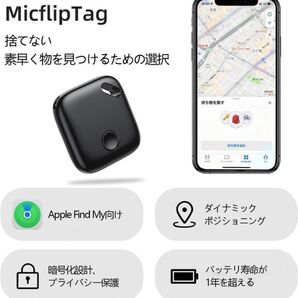 【大人気】スマートトラッカー ペット 落とし物 紛失 物忘れ 見守り ブラック