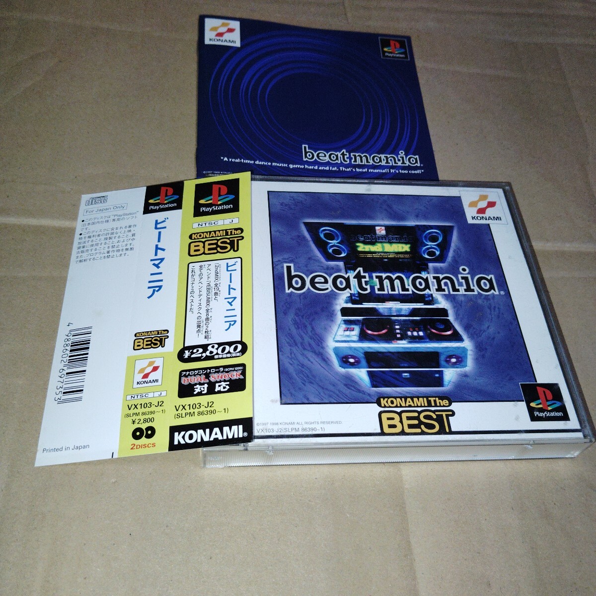 2025年最新】Yahoo!オークション -beatmania(プレイステーション
