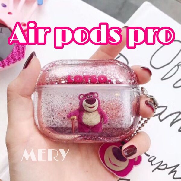 可愛い キャラクター Airpods pro エアポッズプロ ケース カバー 韓国 アクセサリー