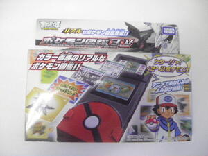ポケモン図鑑bwの値段と価格推移は 67件の売買情報を集計したポケモン図鑑bwの価格や価値の推移データを公開 ポケモン図鑑bwの値段と価格推移は 67件の売買情報を集計したポケモン図鑑bwの価格や価値の推移データを公開